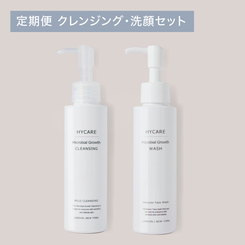 【 定期便15%off  】微生物育成クレンジング＆ウォッシュ セット