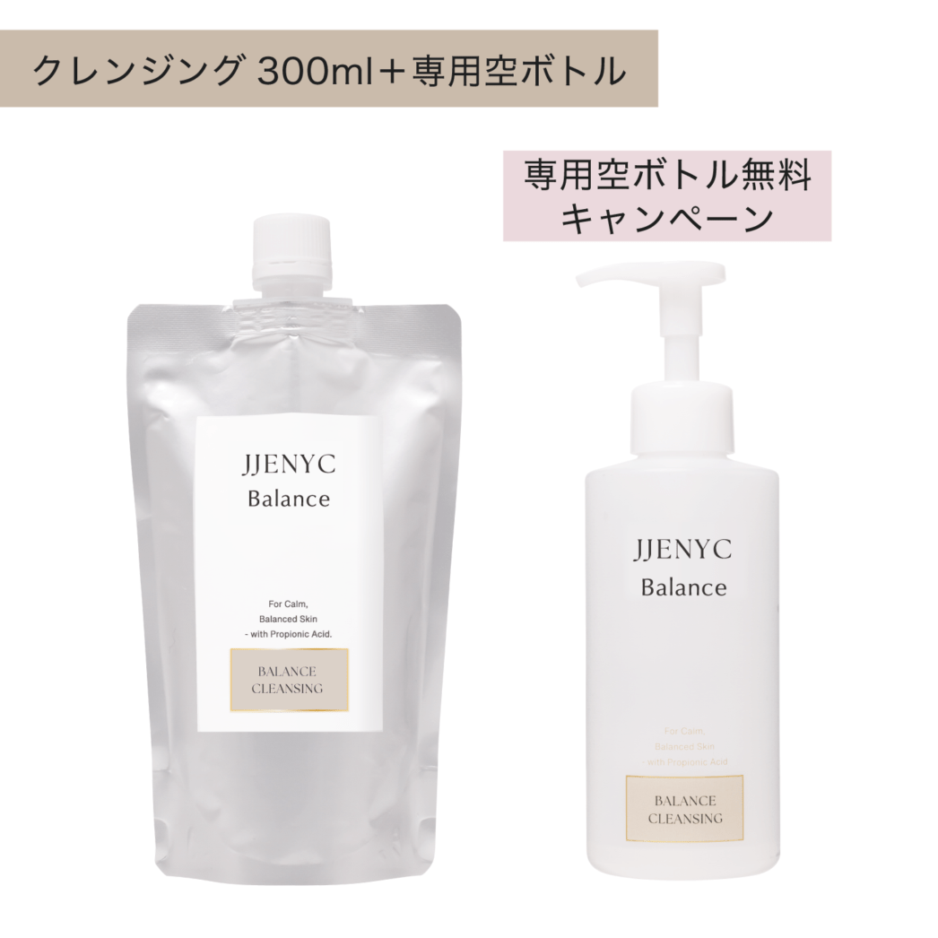 バランスクレンジング 詰め替え300g