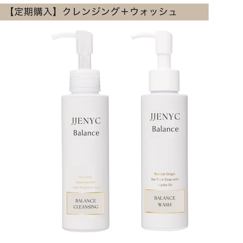 [定期購入初回半額]バランスクレンジング＆ウォッシュ セット