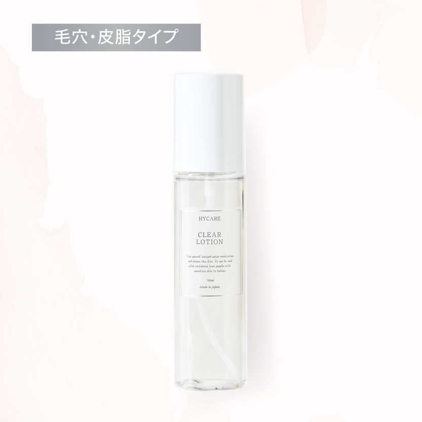 ハイケアクリアローション 100ml（化粧水） | ALL | ジェニック