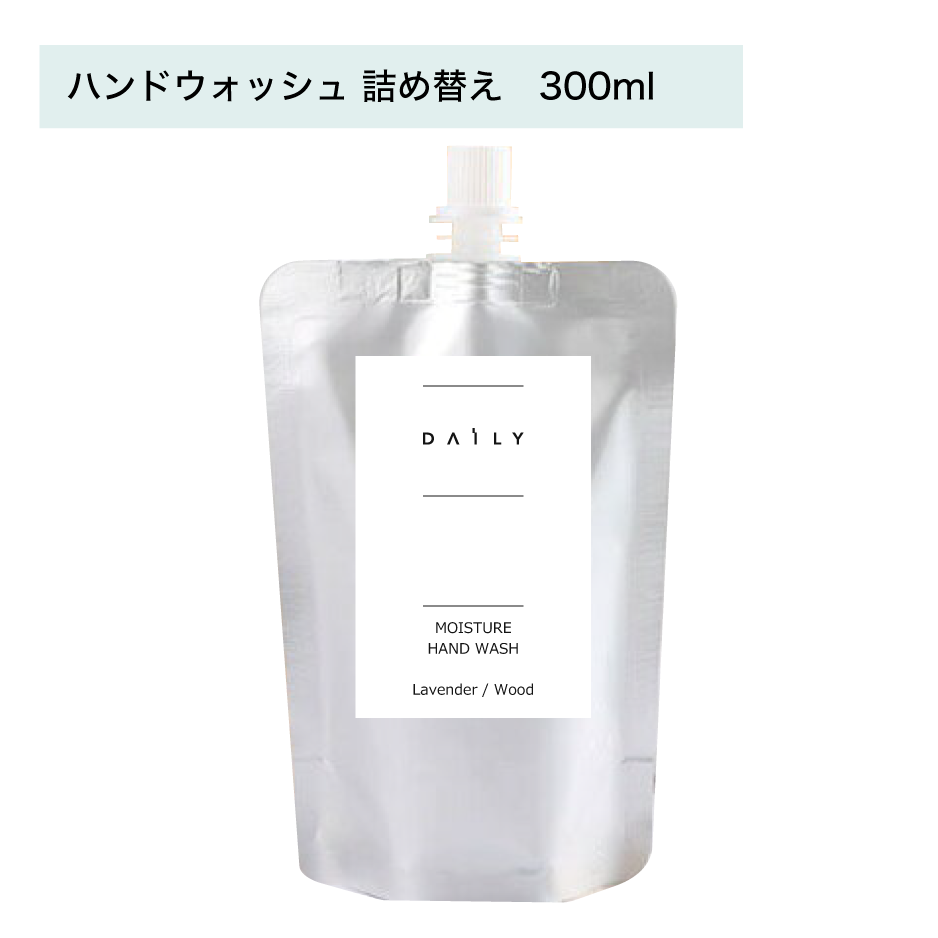 デイリー ハンドウォッシュ 150ml