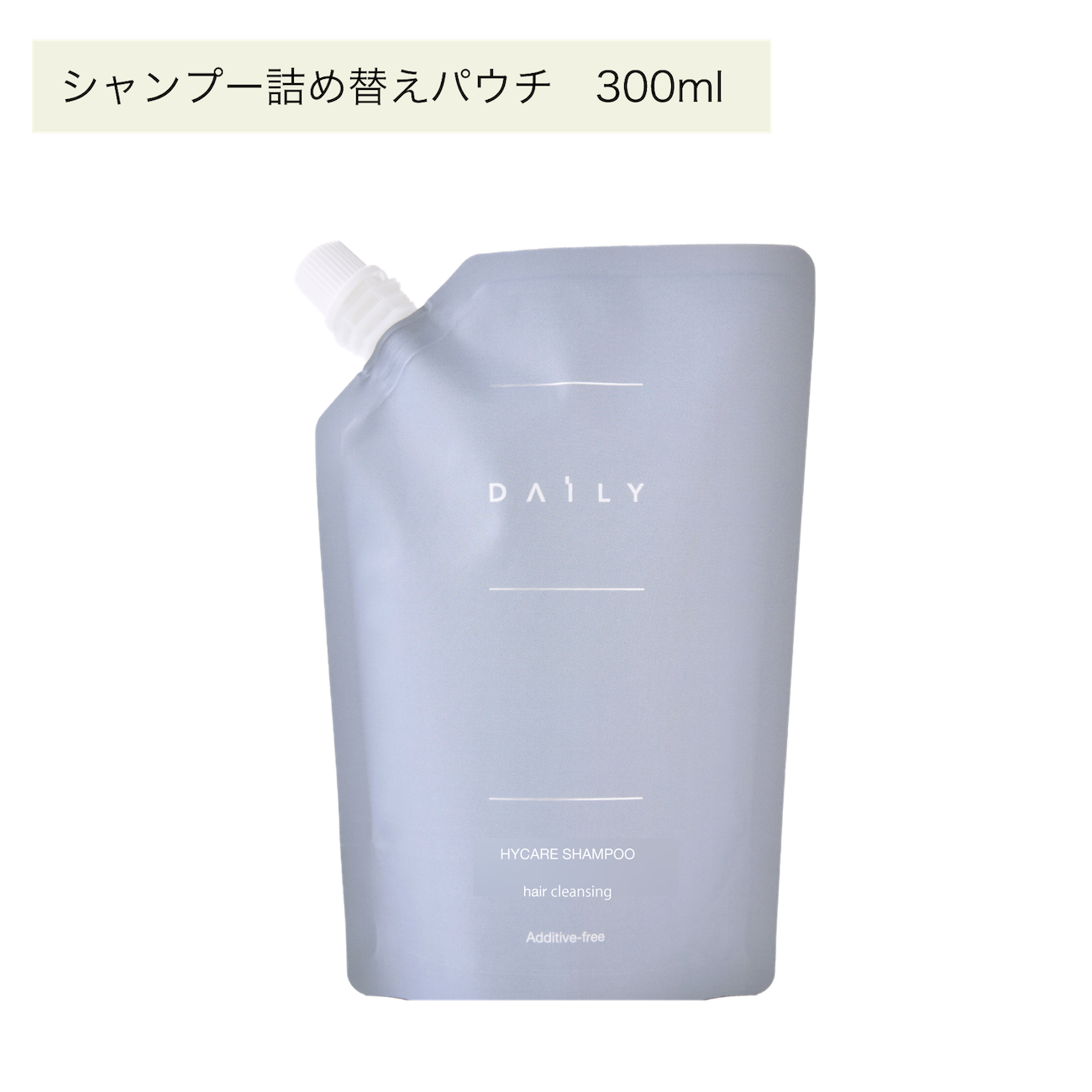 【 定期便 10% off 】デイリー シャンプー＆コンディショナーセット