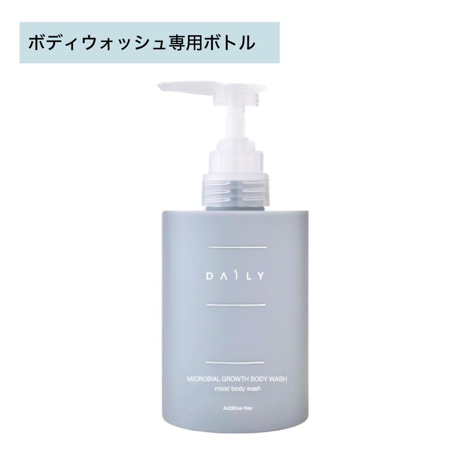 微生物育成ボディウォッシュ