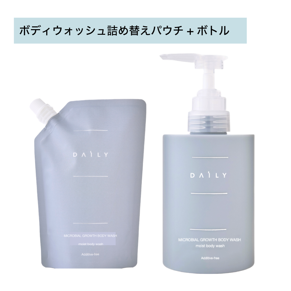 微生物育成ボディウォッシュ
