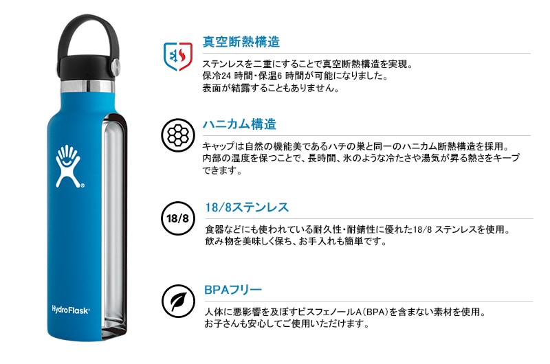Hydro Flask｜Hydration｜GLIMMER 32 oz Flex Straw