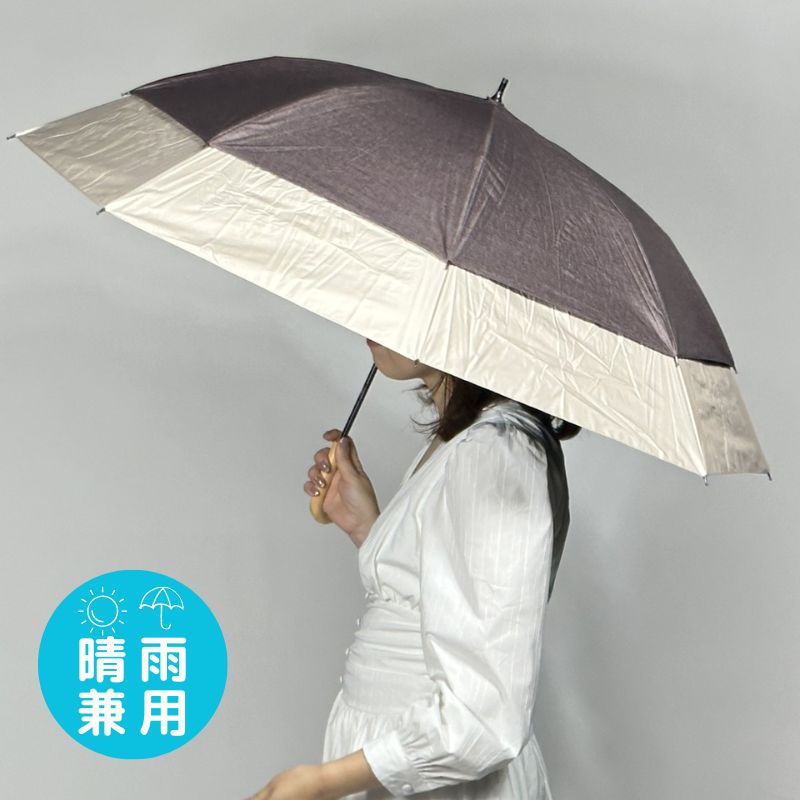 NHK【ほっと関西サタデーで紹介♪】トランスフォーム傘　ダンガリー風プリント　裾が広がる傘　晴雨兼用　本体裏黒　コーティング