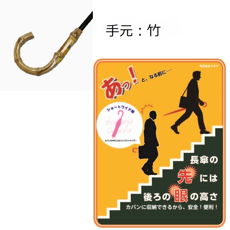 ショートワイド傘　遮熱&完全遮光　リネン生地風&レースプリント　晴雨兼用傘　裏黒　コーティング