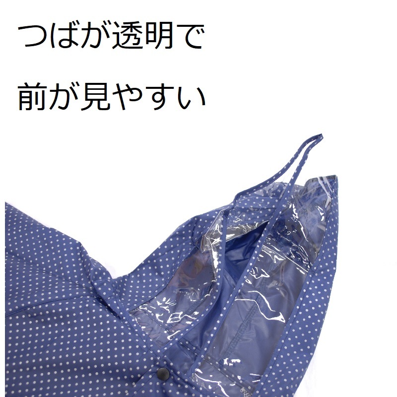 世界まる見え！テレビ特捜部で紹介！　子ども用140cm　全身反射プリント　ランドセルコート　