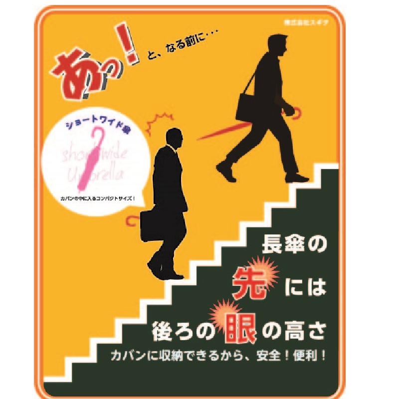 ショートワイド傘　　ゴールドフラワーボーダー　雨晴兼用傘
