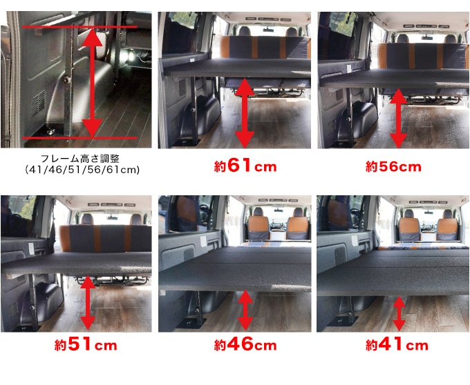 フルリクライニング対応】【スライドレール対応】ハイエース ベッド