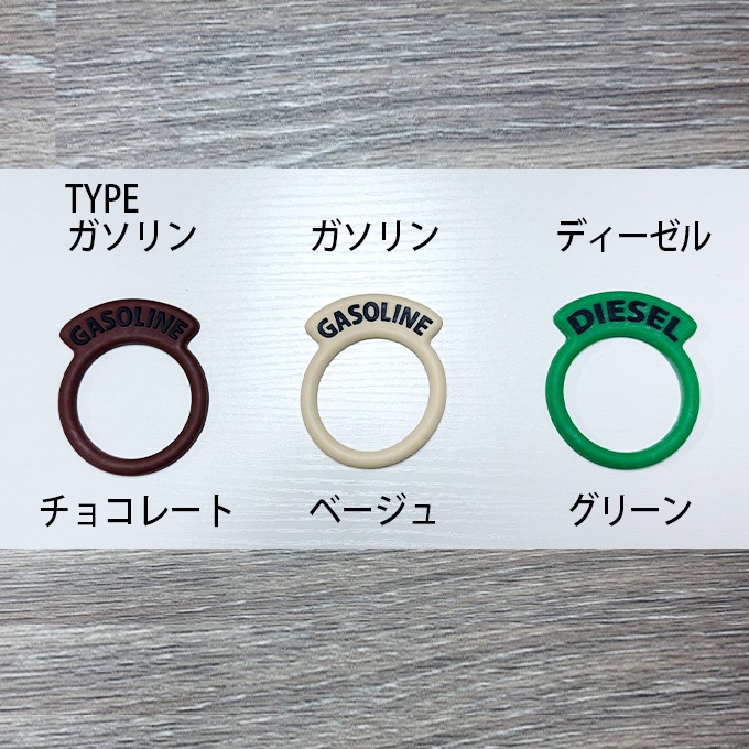 Honest トヨタ ハイエース 給油キャップリング （メール便対応）【限定