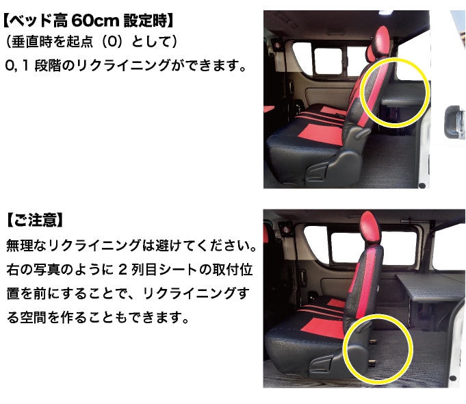 ハイエース ベッドキット 標準S-GL用 レザータイプ（8型）対応