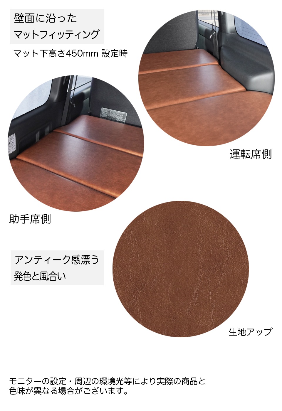 標準S-GL用【チークブラウン】レザータイプ ベッドキット ハイエース 標準S-GL用【チークブラウン】レザータイプ ベッドキット ハイエース
