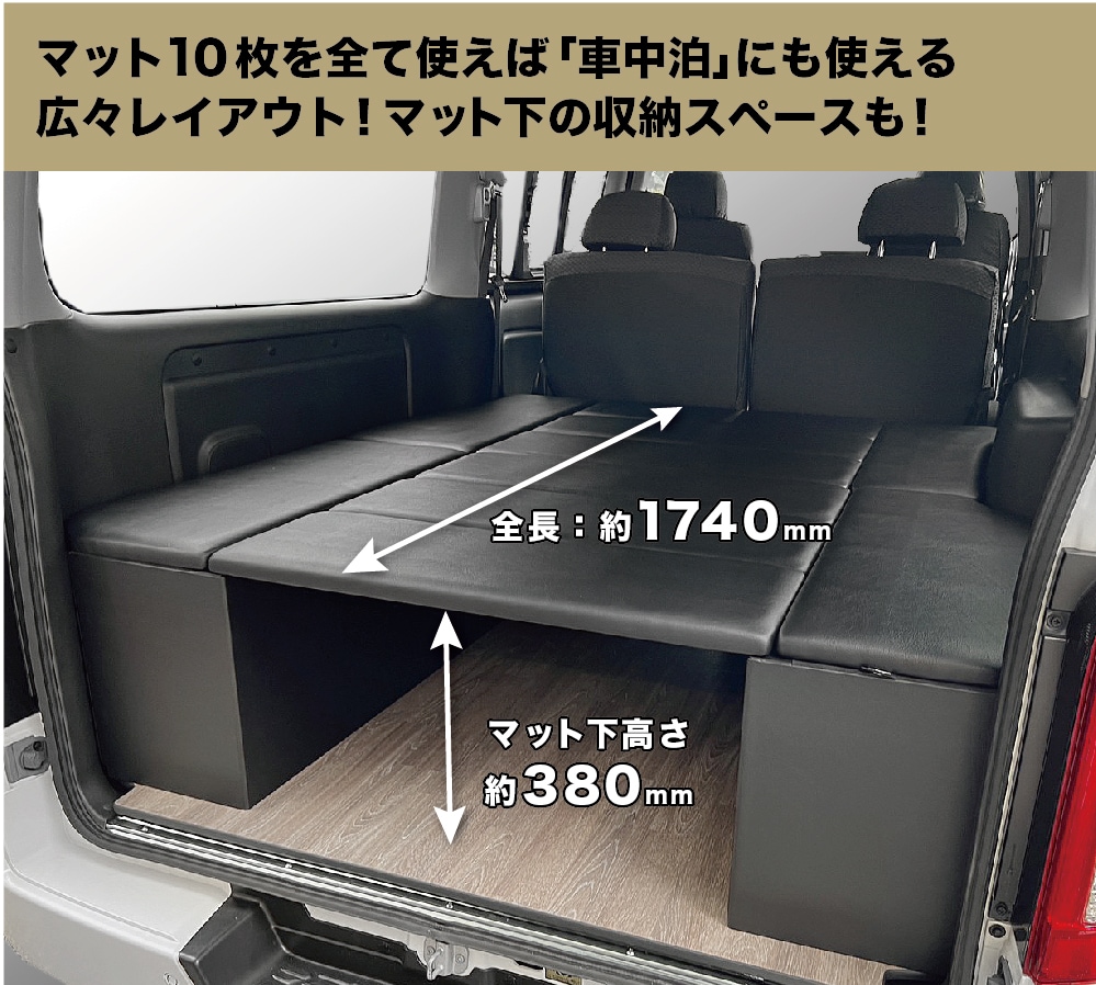 NV350キャラバン ベッドキット BOXタイプ プレミアムGX用 トランポ仕様 NV350キャラバン ベッドキット BOXタイプ プレミアムGX用 トランポ仕様