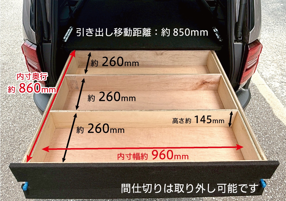 【専用】ベッド ランクル250専用ベッドキット FLATRACK250D 引き出し収納付