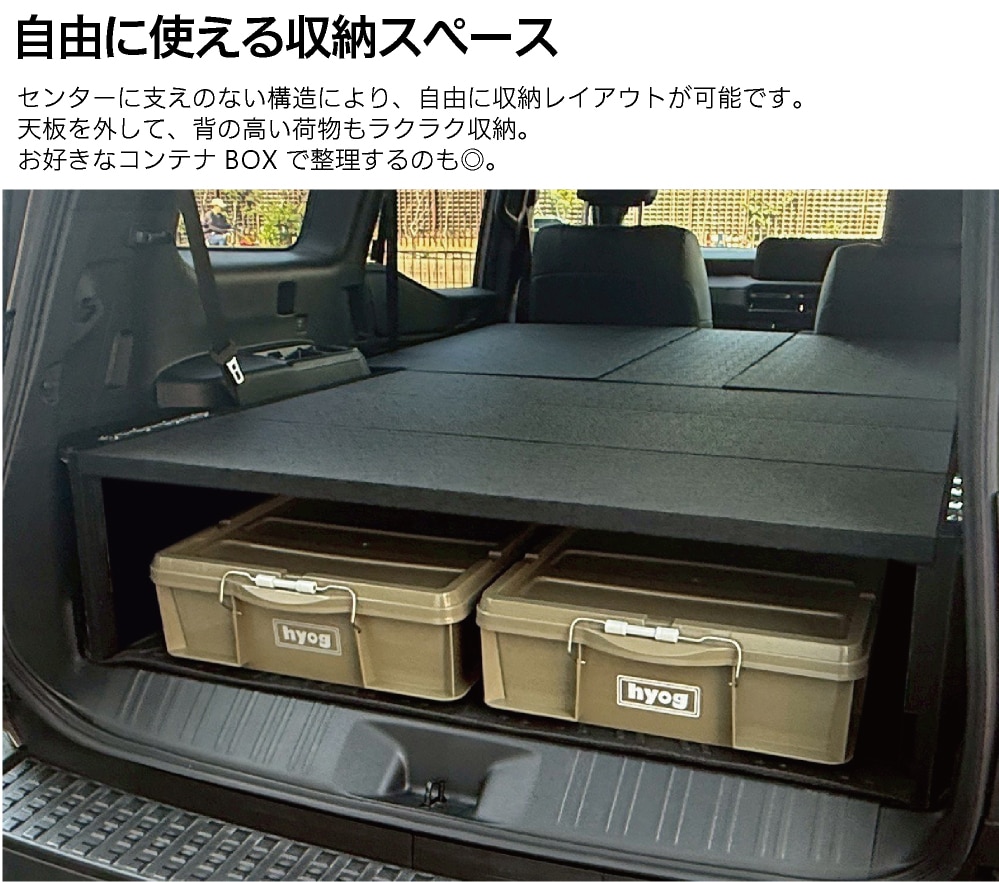 【専用】ベッド ランクル250専用ベッドキット FLATRACK250D 引き出し収納なし