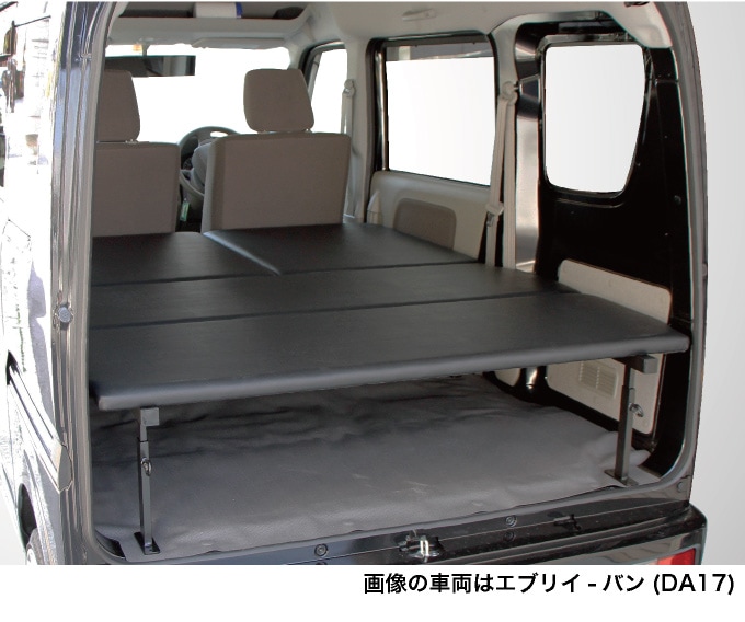 エブリイバン ベッドキット DA17V フルサイズ レザータイプ