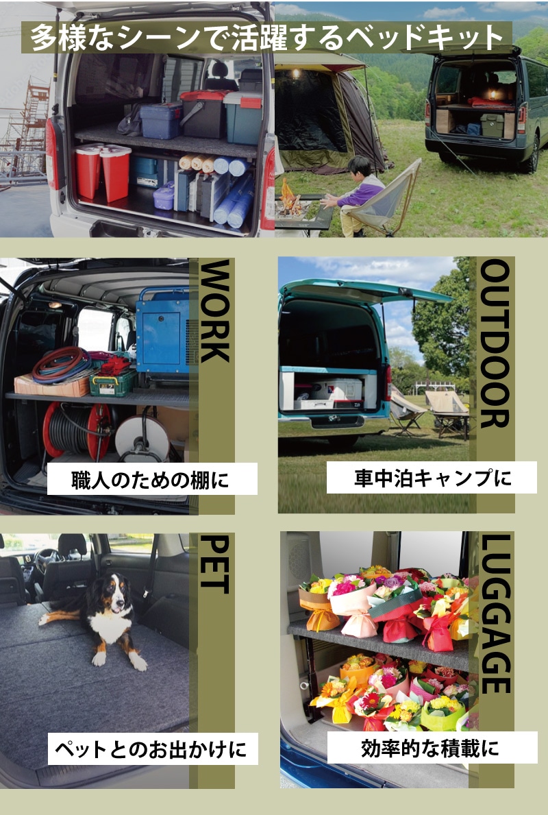 エブリイバン ベッドキット DA17V フルサイズ レザータイプ |ベッド