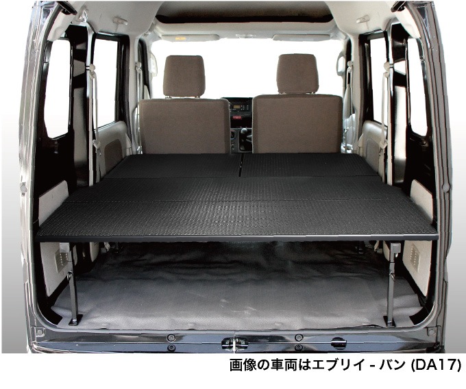 正規品販売！ エブリイバン ベッドキットDA17V 硬質マットタイプ フルサイズ その他