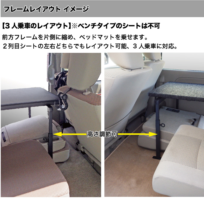 エブリイバン ベッドキットDA17V フルサイズ 硬質マットタイプ