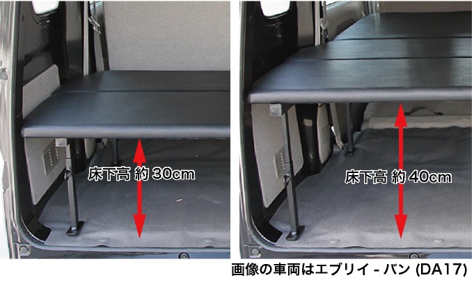 エブリイバン ベッドキットda17v ロングサイズ パンチカーペット ベッドキット専門店 Hyog