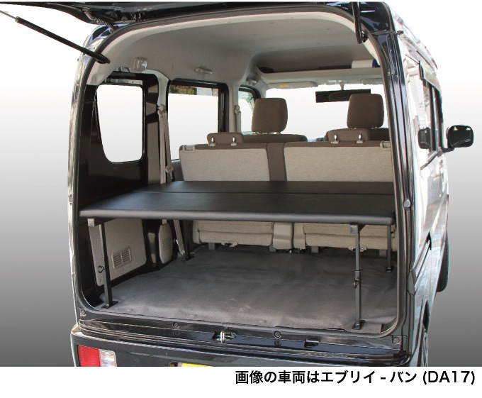 エブリイバン ベッドキットDA17V ロングサイズ レザータイプ |ベッド
