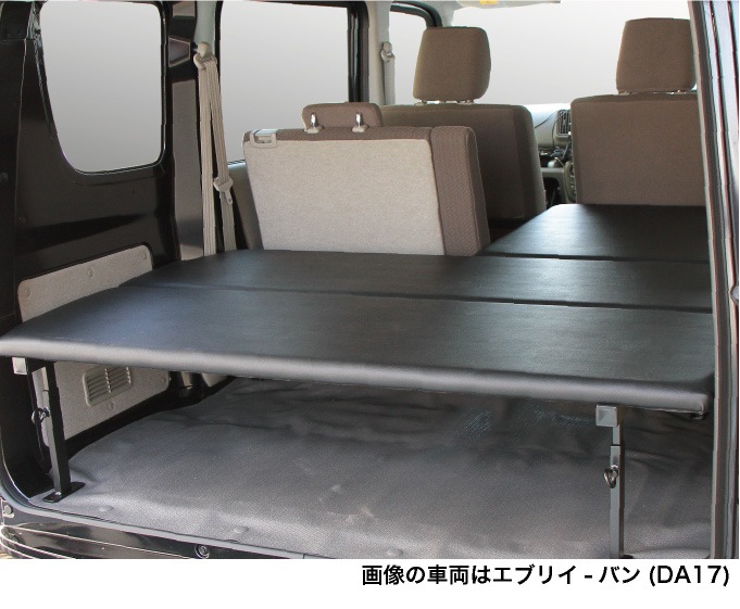 エブリイバン ベッドキットDA17V ロングサイズ レザータイプ |ベッド