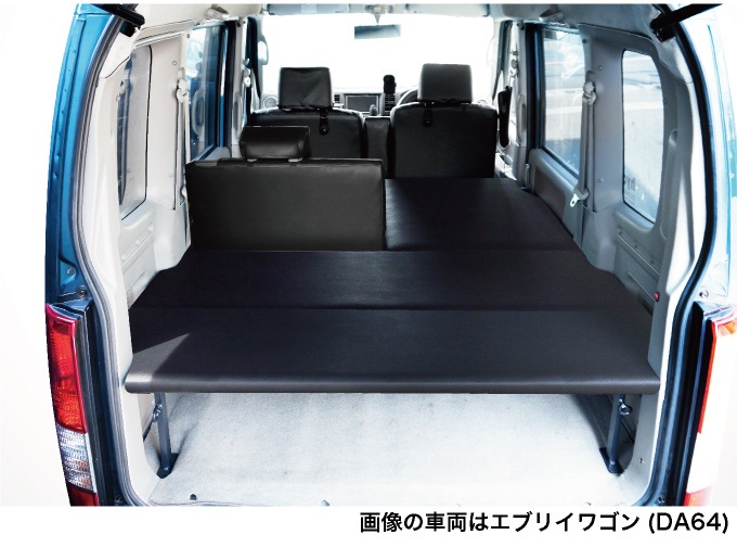 エブリイワゴン ベッドキットDA64W フルサイズ レザータイプ 4