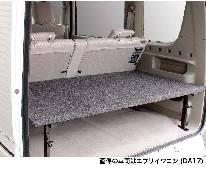 エブリィワゴン ベッドキットDA17W フルサイズ パンチカーペット