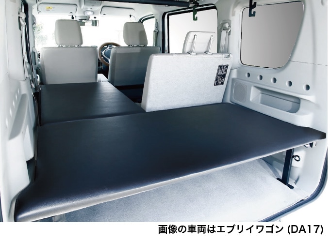 エブリィワゴン ベッドキットDA17W フルサイズ レザータイプ