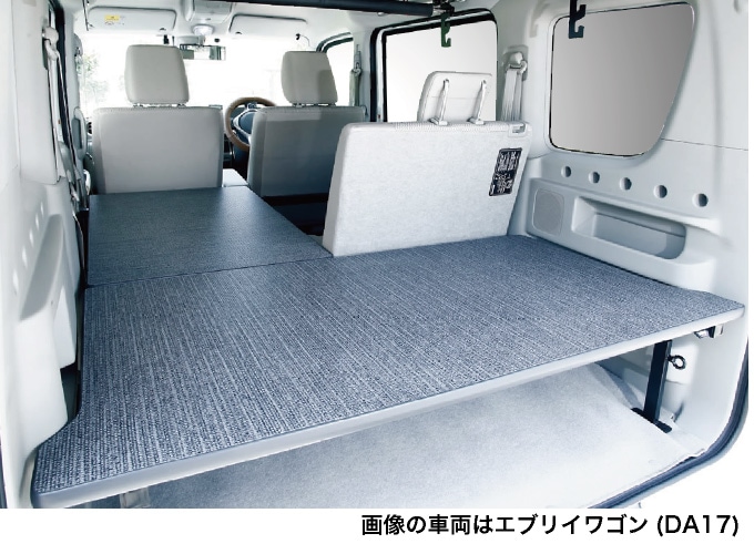 RVランドベットキット　エブリィワゴン　クリッパーリオ　DA17W DR17W Amazon.co.jp: エブリィ ワゴン 対応 ベッドキット DA17W 専用