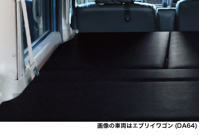 エブリイワゴン ベッドキットDA64W ロングサイズ レザータイプ 5分割
