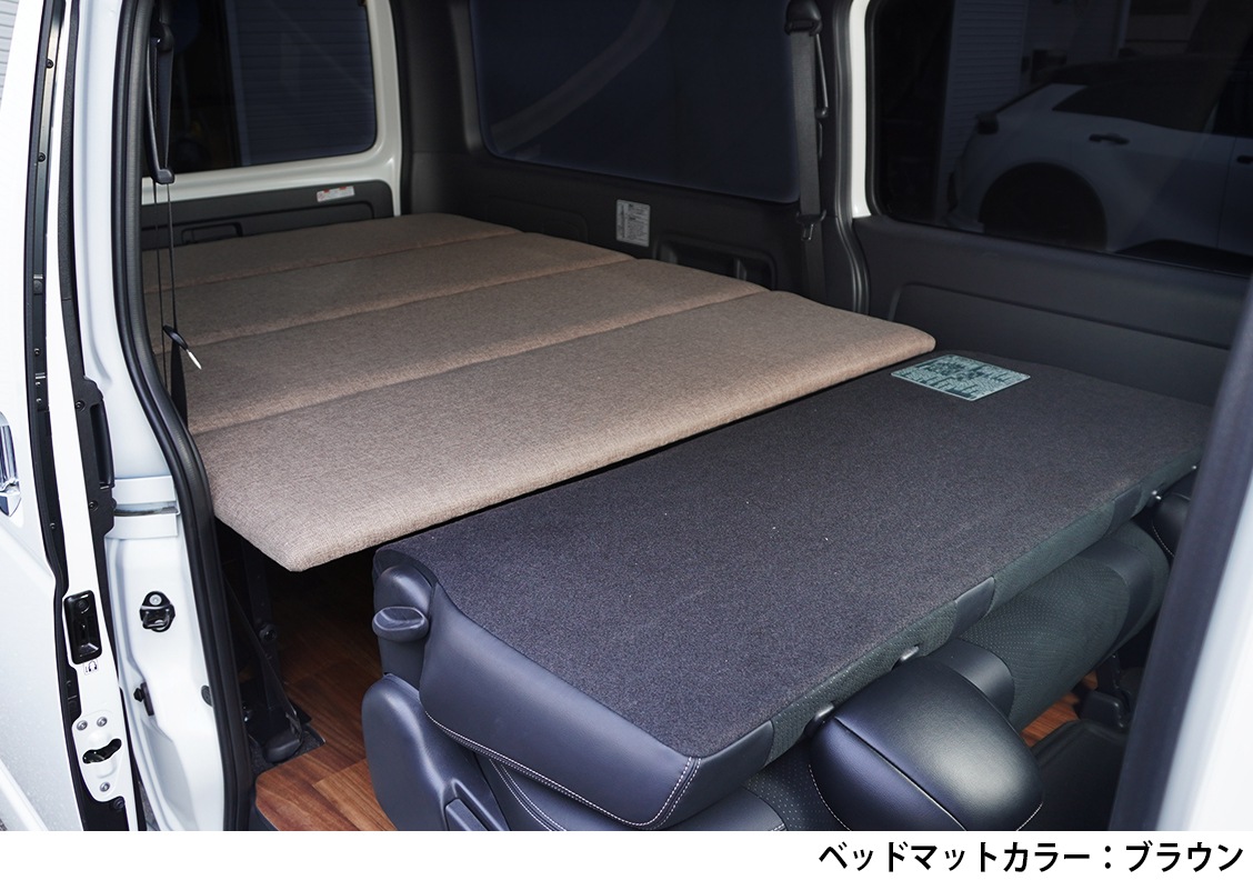ハイエース ベッドキット 標準S-GL用 ファブリックタイプ （8型