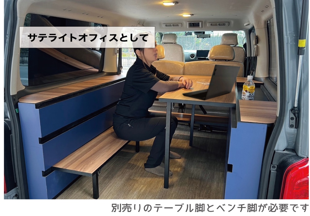 キャラバンNV350 ベッドキット プレミアムGX専用 LIT-B |ベッドキット