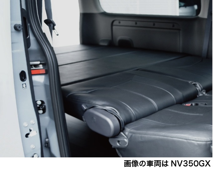 キャラバン グランドプレミアムGX／NV350 プレミアムGX用 ベッド