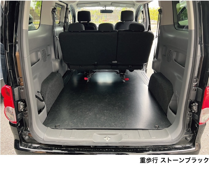 NV200バン　 ベッドキット＋フロアパネル 日産 【ベッド+フロアパネル+マルチキャリア＆ルームキャリア