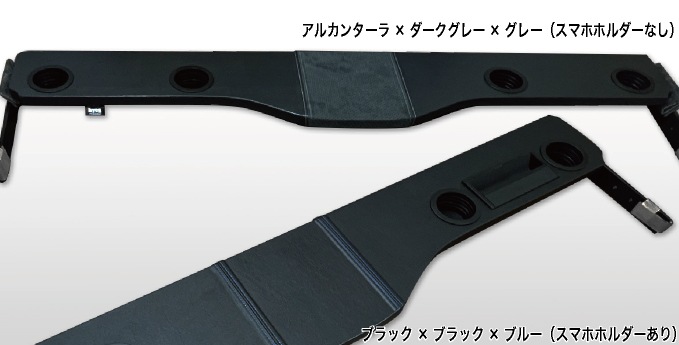 ハイエース バン200系 DX用（標準ボディ） セカンドテーブル 跳ね上げ