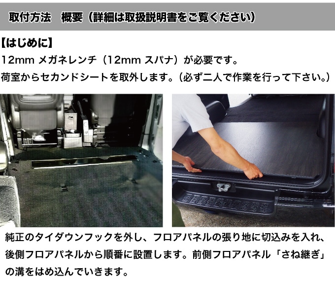 NV200 バネット GX バン 令和5年式 セカンドシート （NV200 