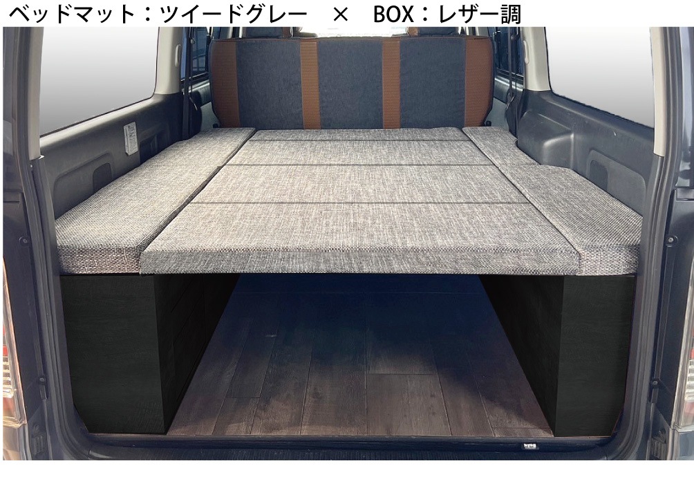 ハイエース ベッドキット 荷室棚 0系 標準s Gl用 Box Dr 引き出し付き タイプ 車中泊仕様ウレタン40mm厚 ベッド キット専門店 Hyog ハイエース ベッドキット 荷室棚 0系 標準s Gl用 Box Dr 引き出し付き タイプ 車中泊仕様ウレタン40mm厚 ベッド キット専門店 Hyog
