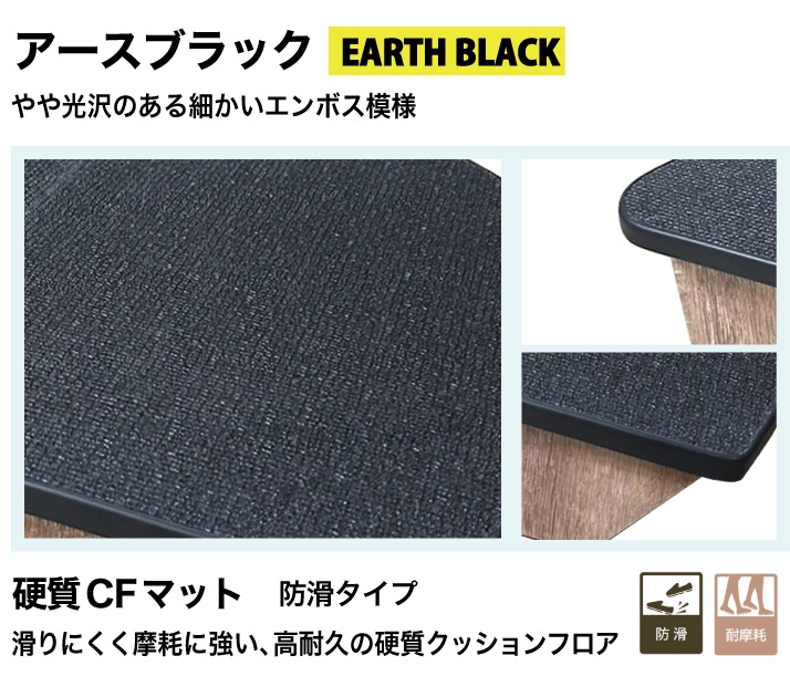 ハイエース 助手席用 収納付きフットレスト アースブラック 標準ボディ