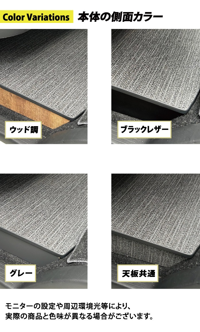ハイエース 助手席用 収納付きフットレスト ヘザーグレー 標準ボディS