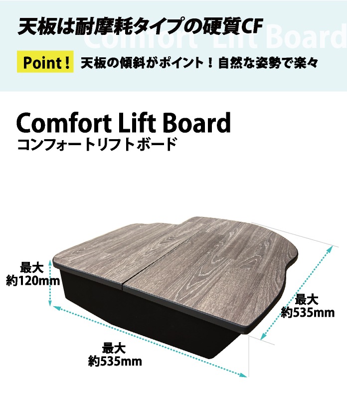 ハイエース 助手席用 収納付きフットレスト オークグレージュ 標準
