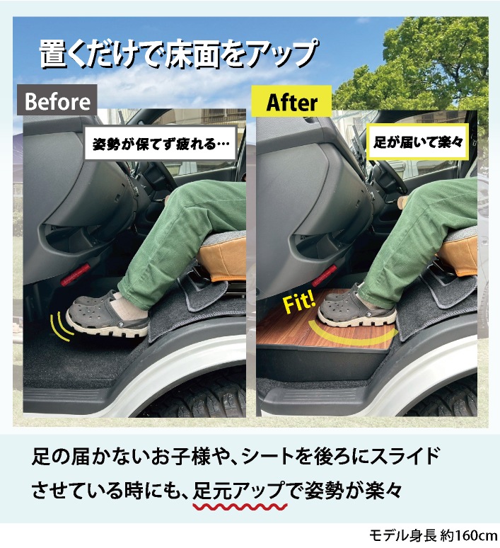 ハイエース 助手席用 収納付きフットレスト ラスティックブラウン 標準