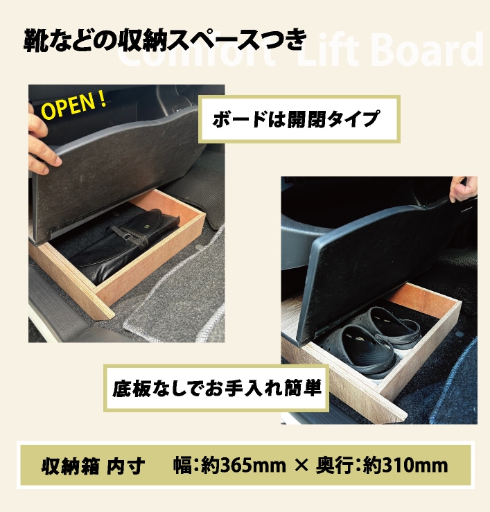 ハイエース 助手席用 収納付きフットレスト ダークウッド 標準ボディS