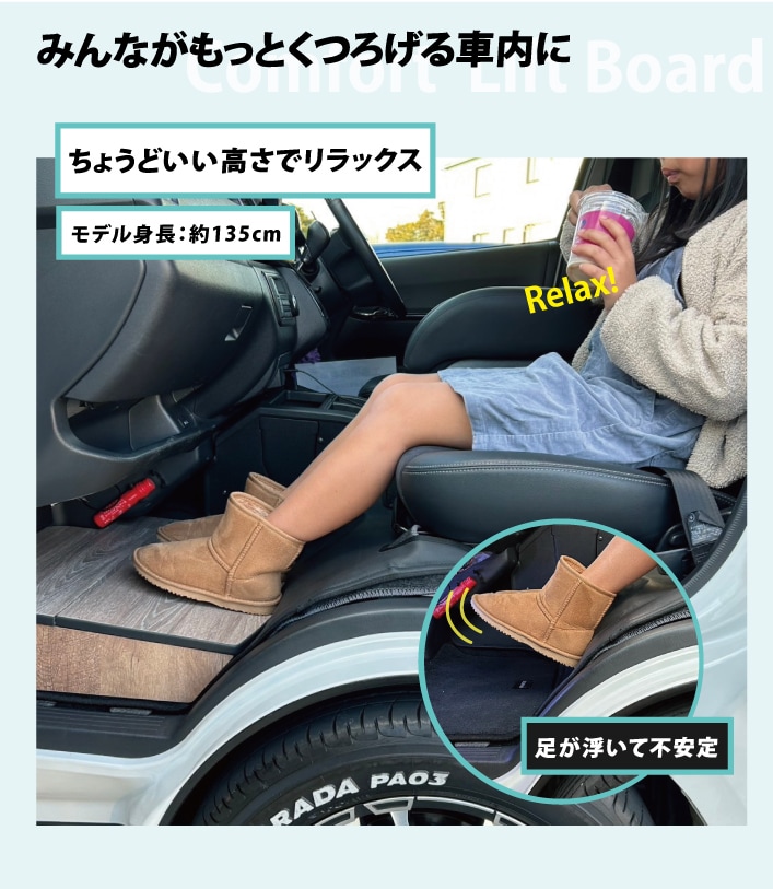 ハイエース 助手席用 収納付きフットレスト ダークウッド 標準ボディS