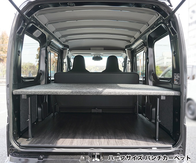 ハイゼットカーゴ クルーズ S700V/S710V フルサイズベッドキット