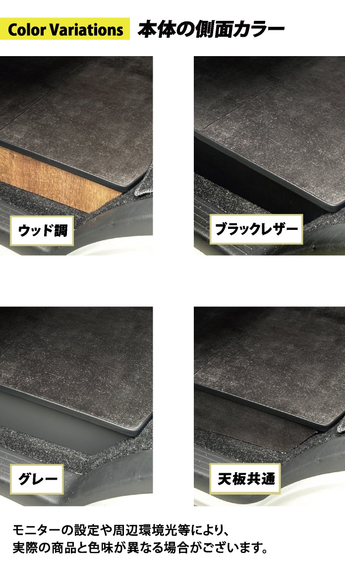 ハイエース 助手席用 収納付きフットレスト ストーングレー 標準ボディ