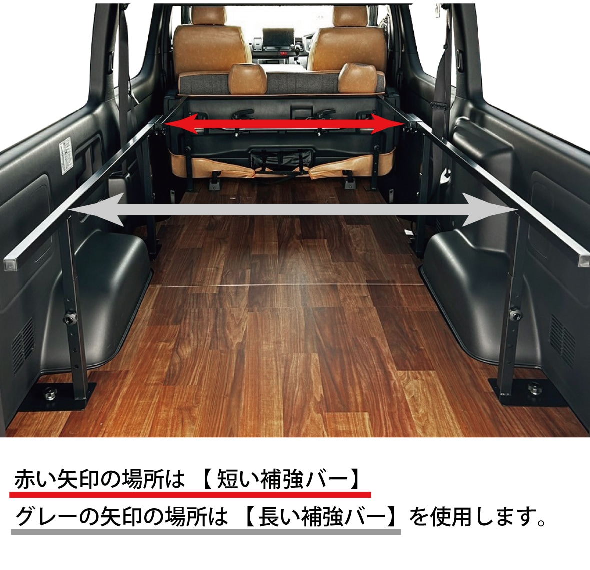 標準S-GL用 ブラックレザータイプ ロングサイズベッドキット