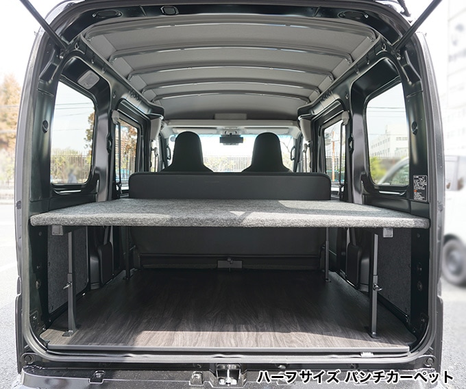 ハイゼットカーゴ クルーズ S700V/S710V フルサイズベッドキット