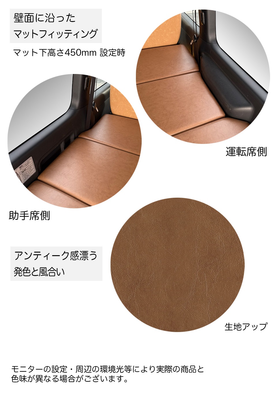 標準S-GL用【アンティークブラウン】レザータイプ ベッドキット